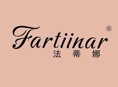 法蒂娜 FARTIINAR
