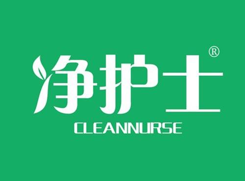 净护士 CLEANNURSE
