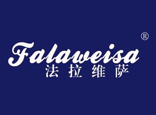 法拉维萨