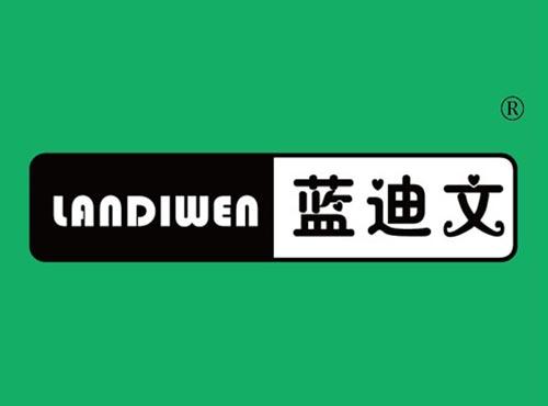 蓝迪文