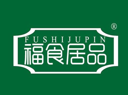福食居品