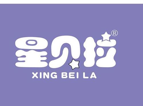 星贝拉