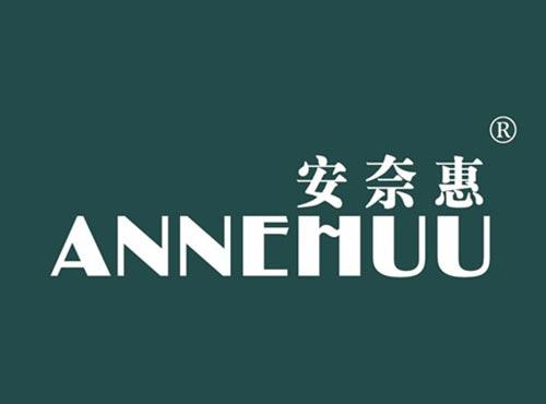 安奈惠 ANNEHUU