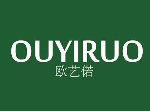 欧艺偌