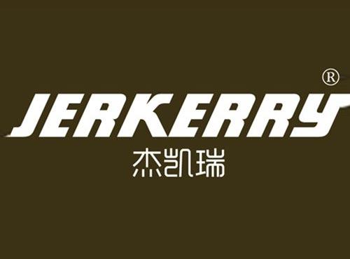 杰凯瑞 JERKERRY