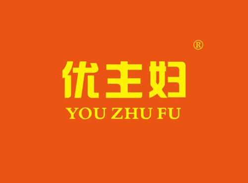 优主妇