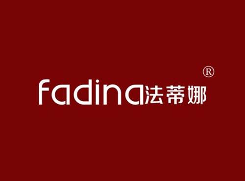 法蒂娜