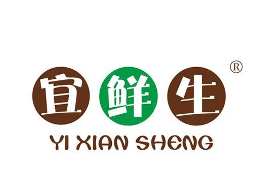 宜鲜生