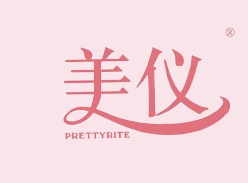 美仪 PRETTYRITE