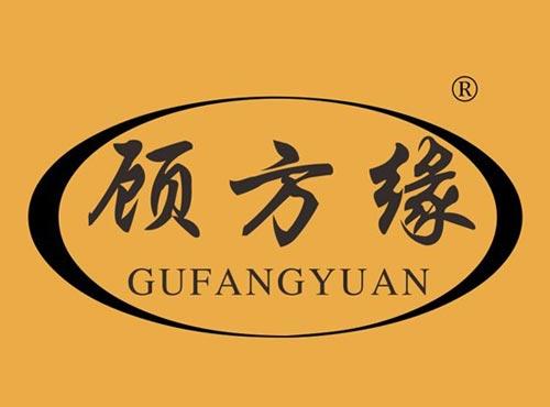 顾方缘