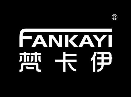 梵卡伊
