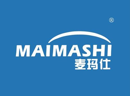麦玛仕