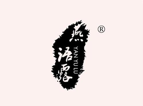 燕语露