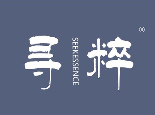 寻粹 SEEKESSENCE