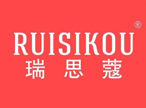 瑞思蔻