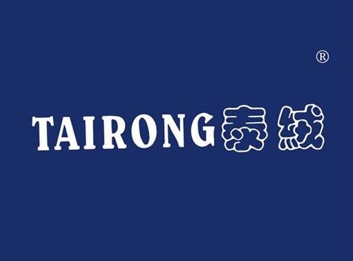 泰绒