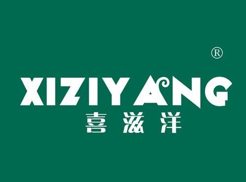 喜滋洋