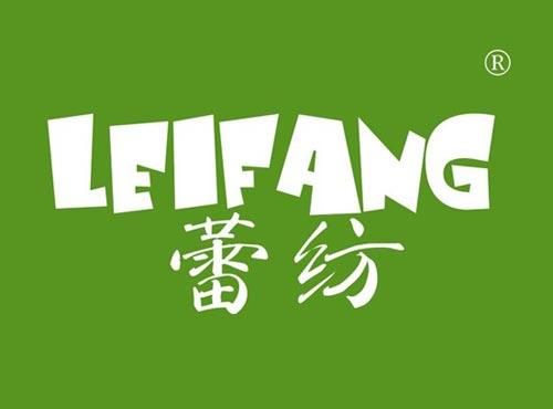 蕾纺