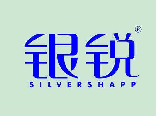 银锐 SILVERSHARP