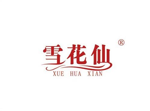 雪花仙