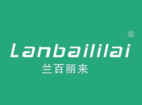 兰百丽来