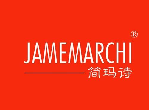 简玛诗 JAMEMARCHI