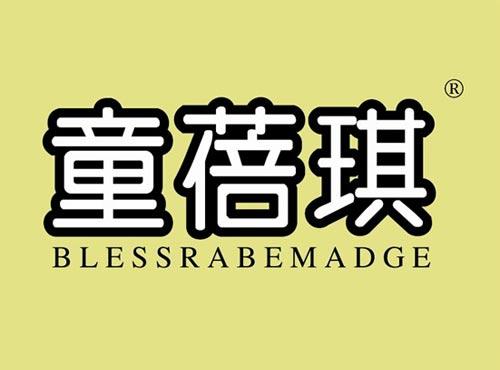 童蓓琪 BLESSRABEMADGE