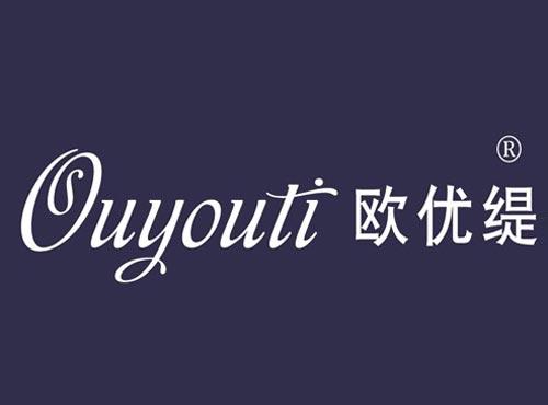 欧优缇