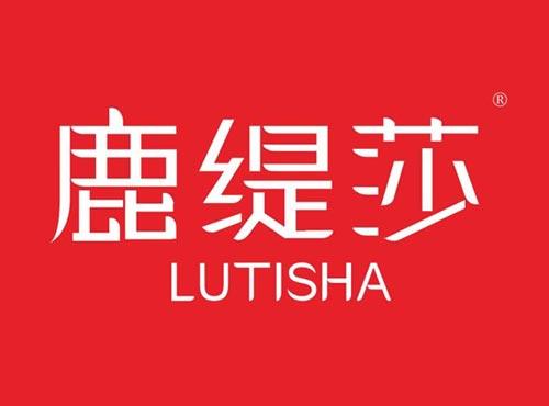 鹿缇莎