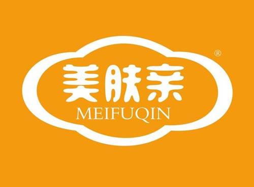美肤亲