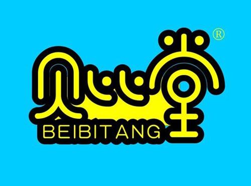 贝比堂