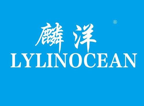 麟洋 LYLINOCEAN