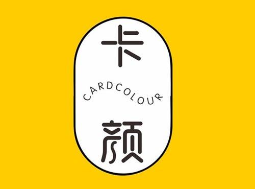 卡颜 CARDCOLOUR