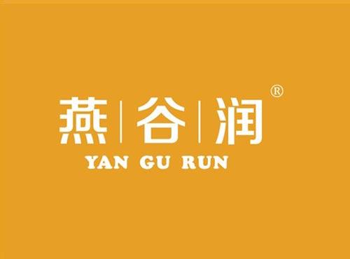 燕谷润