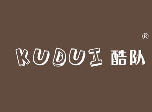 酷队