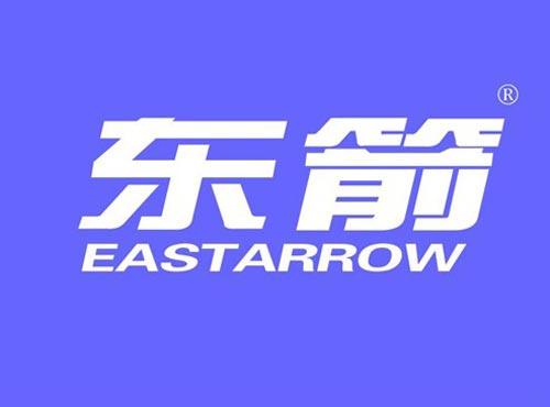东箭 EASTARROW