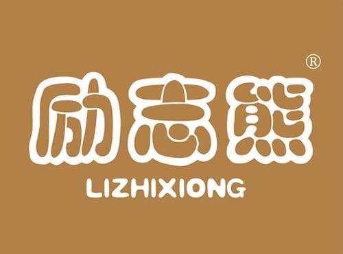 励志熊