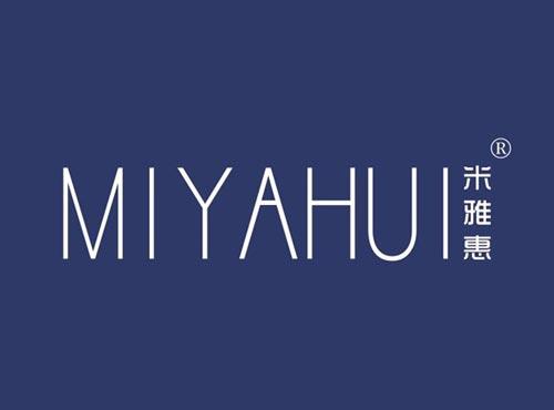 米雅惠