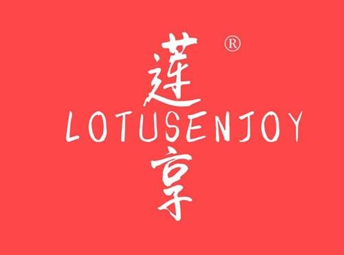 莲享 LOTUSENJOY