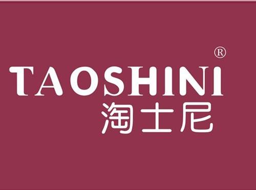 淘士尼