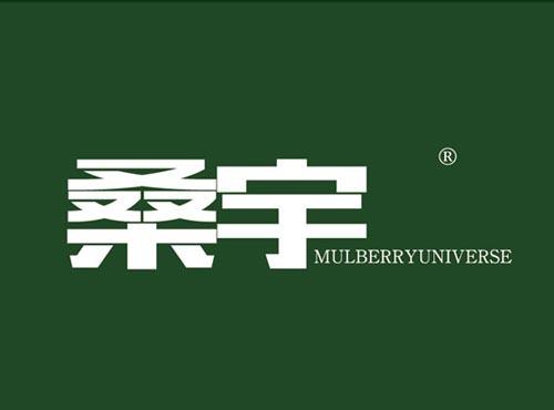 桑宇 MULBERRYUNIVERSE