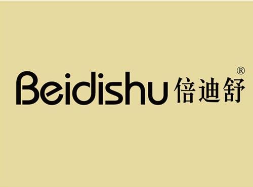 倍迪舒
