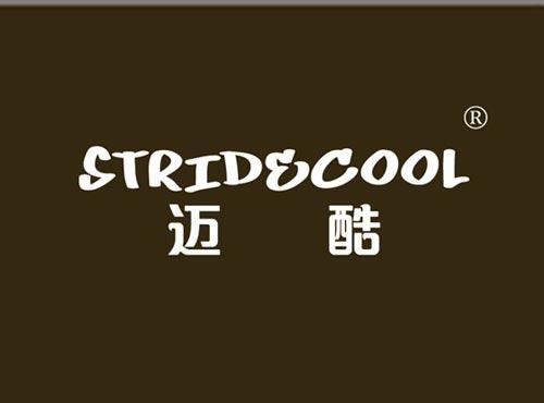 迈酷 STRIDECOOL
