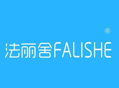 法丽舍