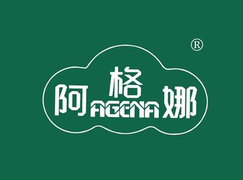 阿格娜