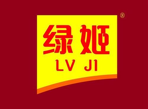 绿姬
