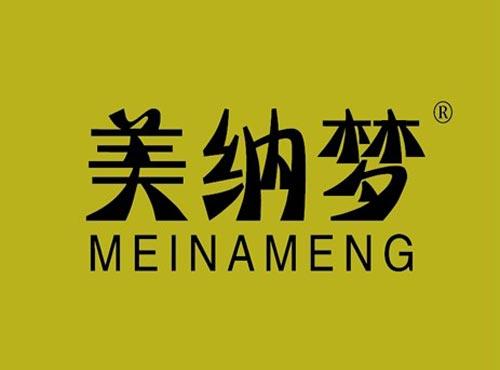 美纳梦