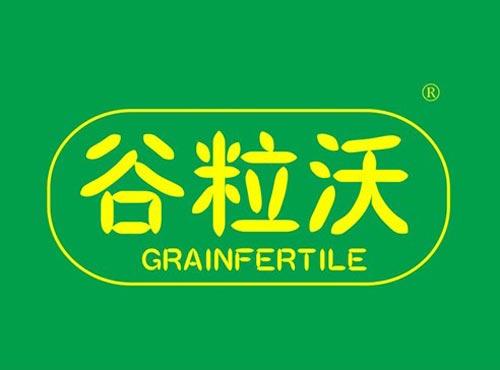 谷粒沃 GRAINFERTILE