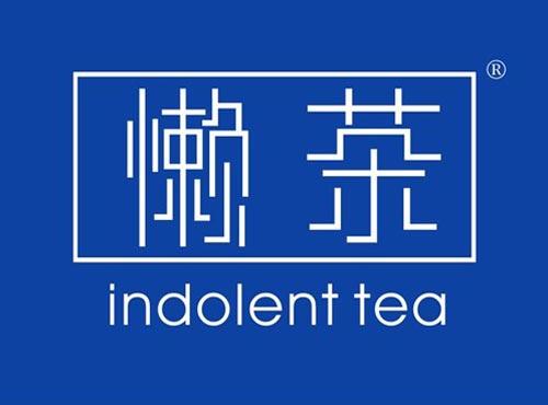 懒茶 INDOLENT TEA