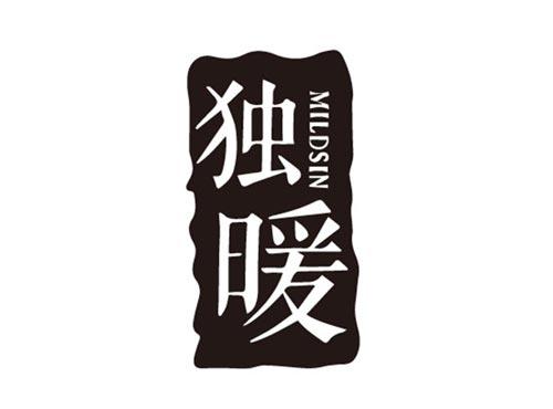 独暖